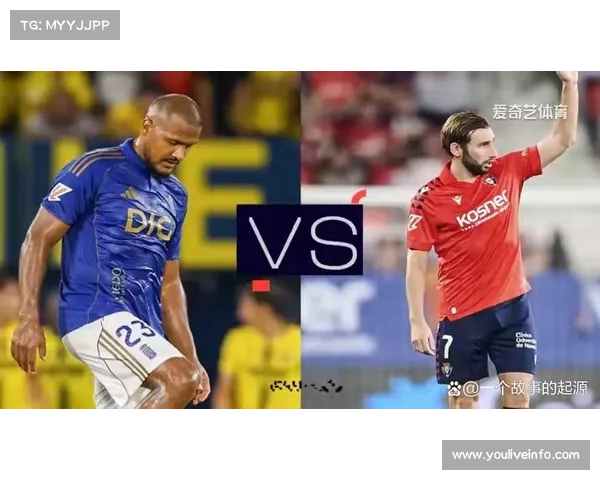 塞维利亚主场迎战奥维耶多，保级关键战力争三分